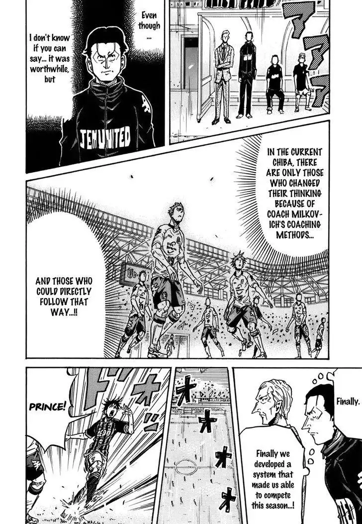 Giant Killing Chapter 246 15